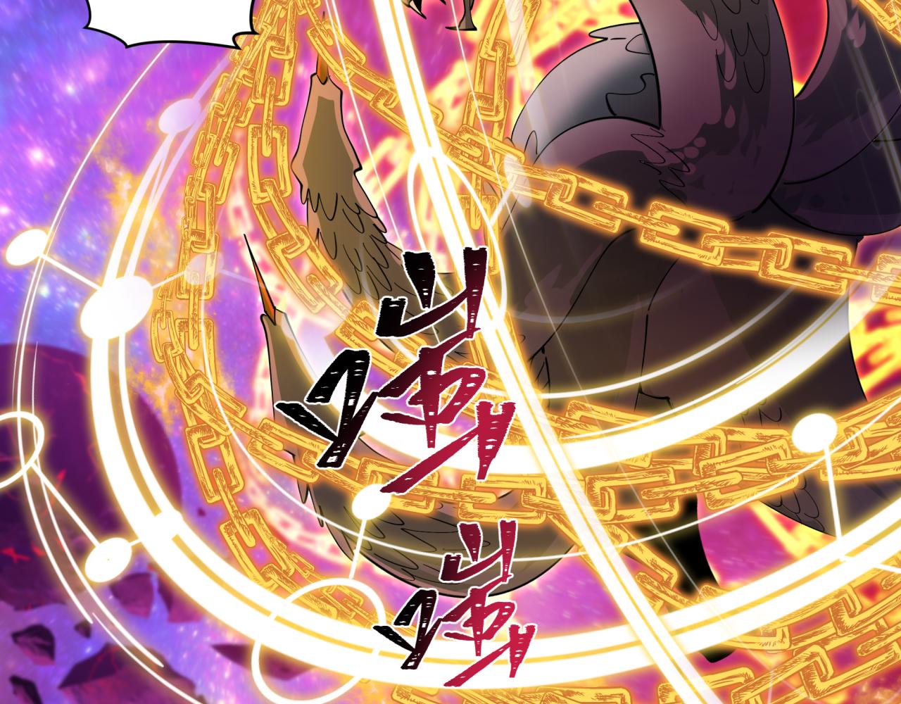 🍛全球诡异时代 第594话 扶桑篇-诛神！ 第35页