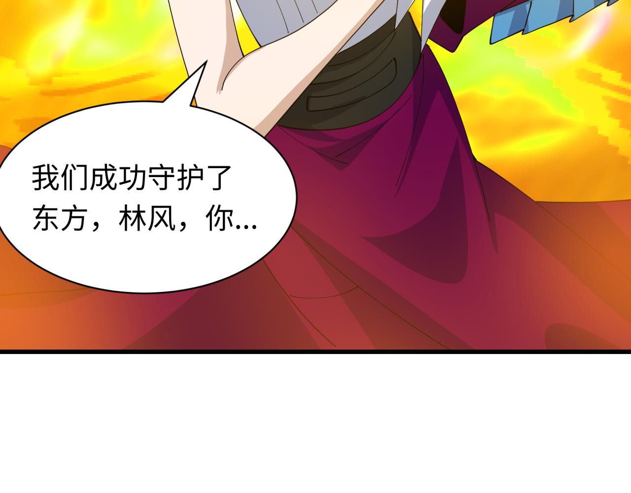 🍛全球诡异时代 第594话 扶桑篇-诛神！ 第47页