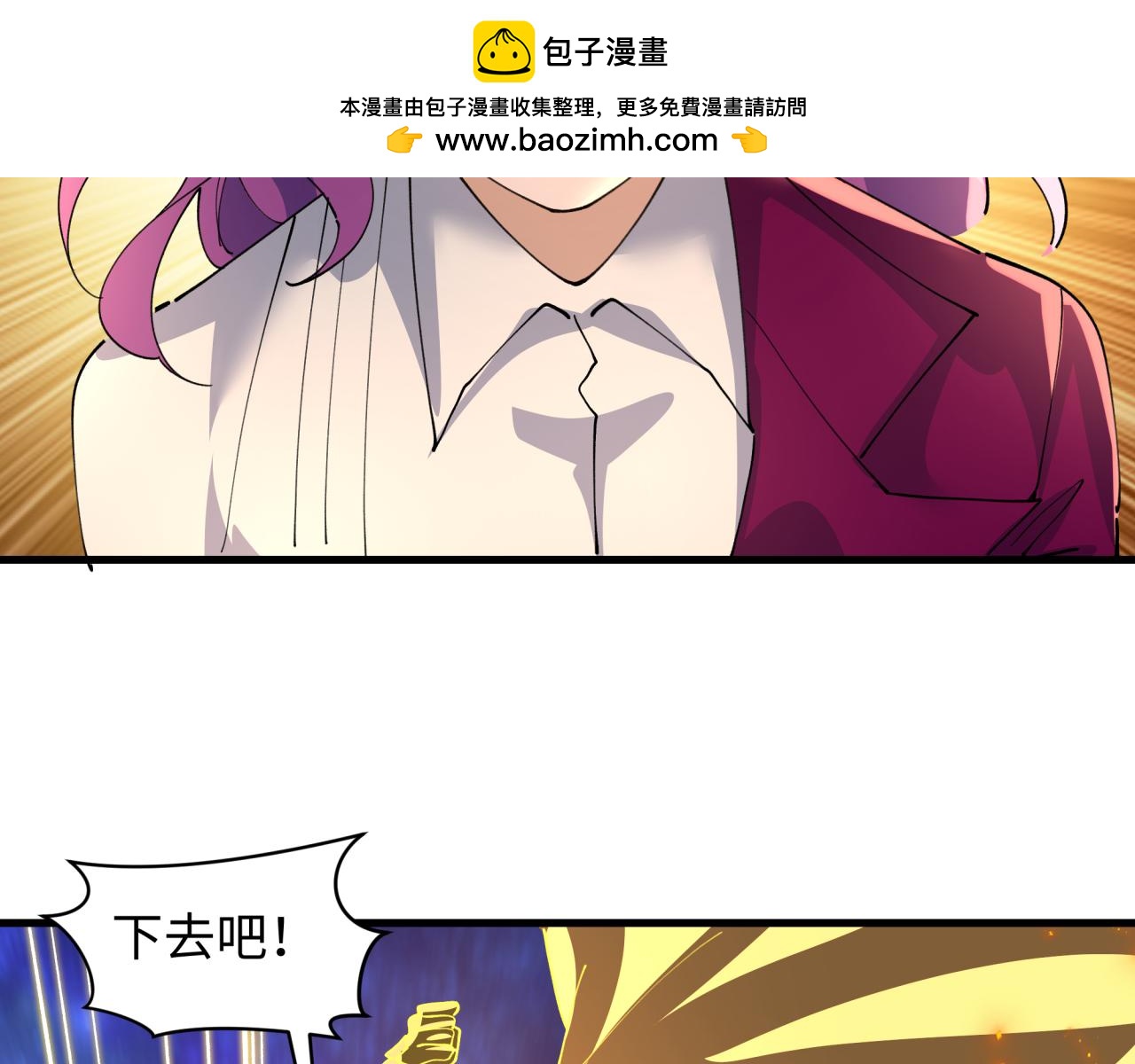 🍛全球诡异时代 第594话 扶桑篇-诛神！ 第49页