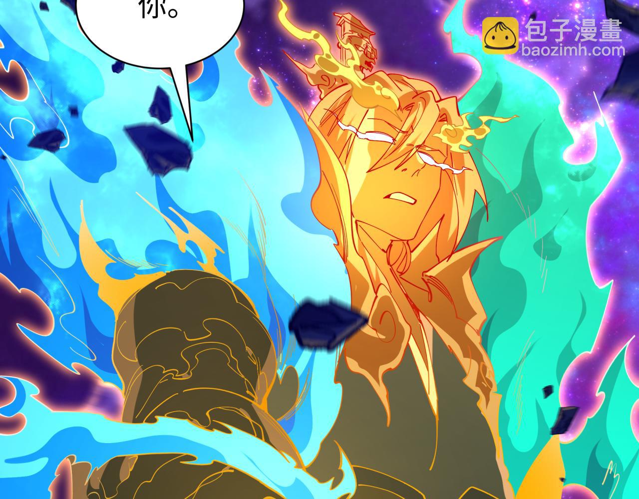 🍛全球诡异时代 第594话 扶桑篇-诛神！ 第7页