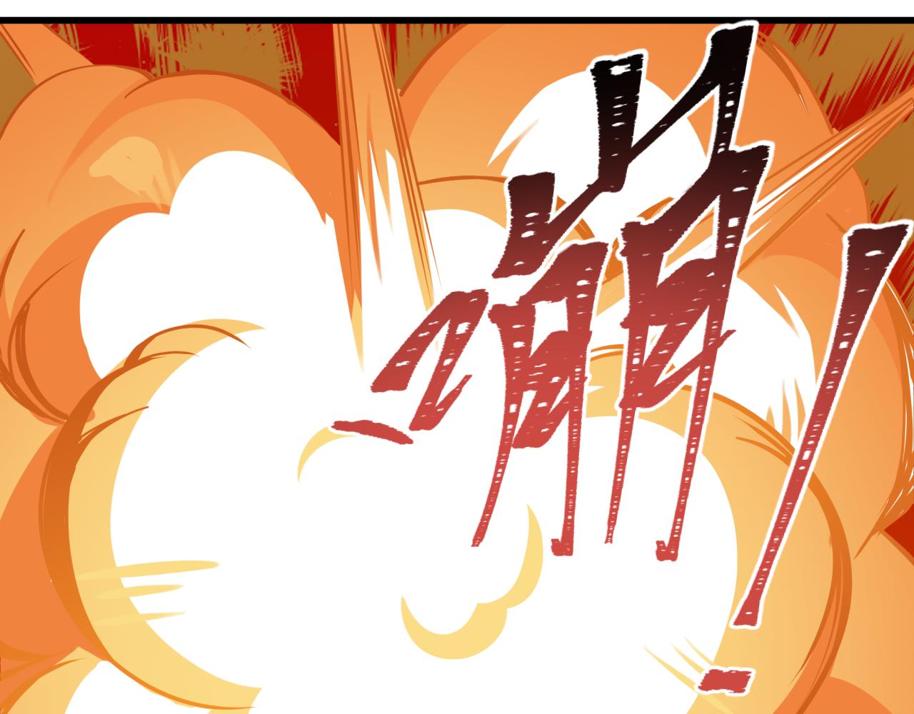 🍛全球诡异时代 第596话 戮神篇-告别扶桑！ 第14页