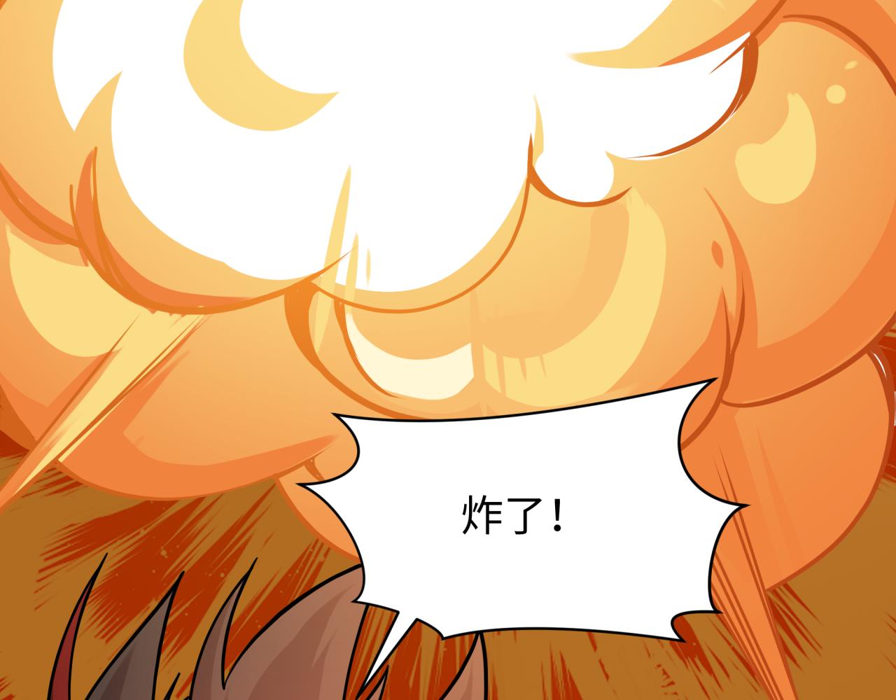 🍛全球诡异时代 第596话 戮神篇-告别扶桑！ 第15页