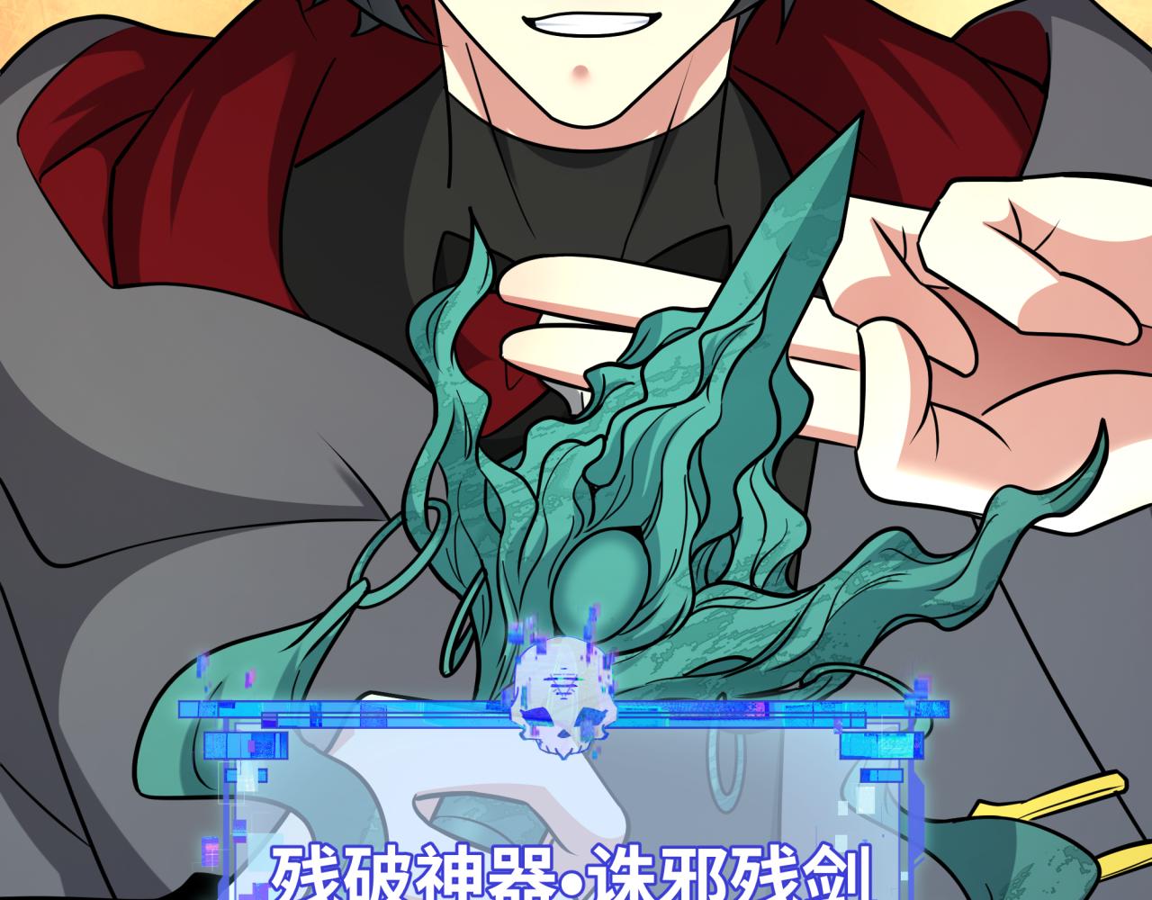 🍛全球诡异时代 第596话 戮神篇-告别扶桑！ 第27页