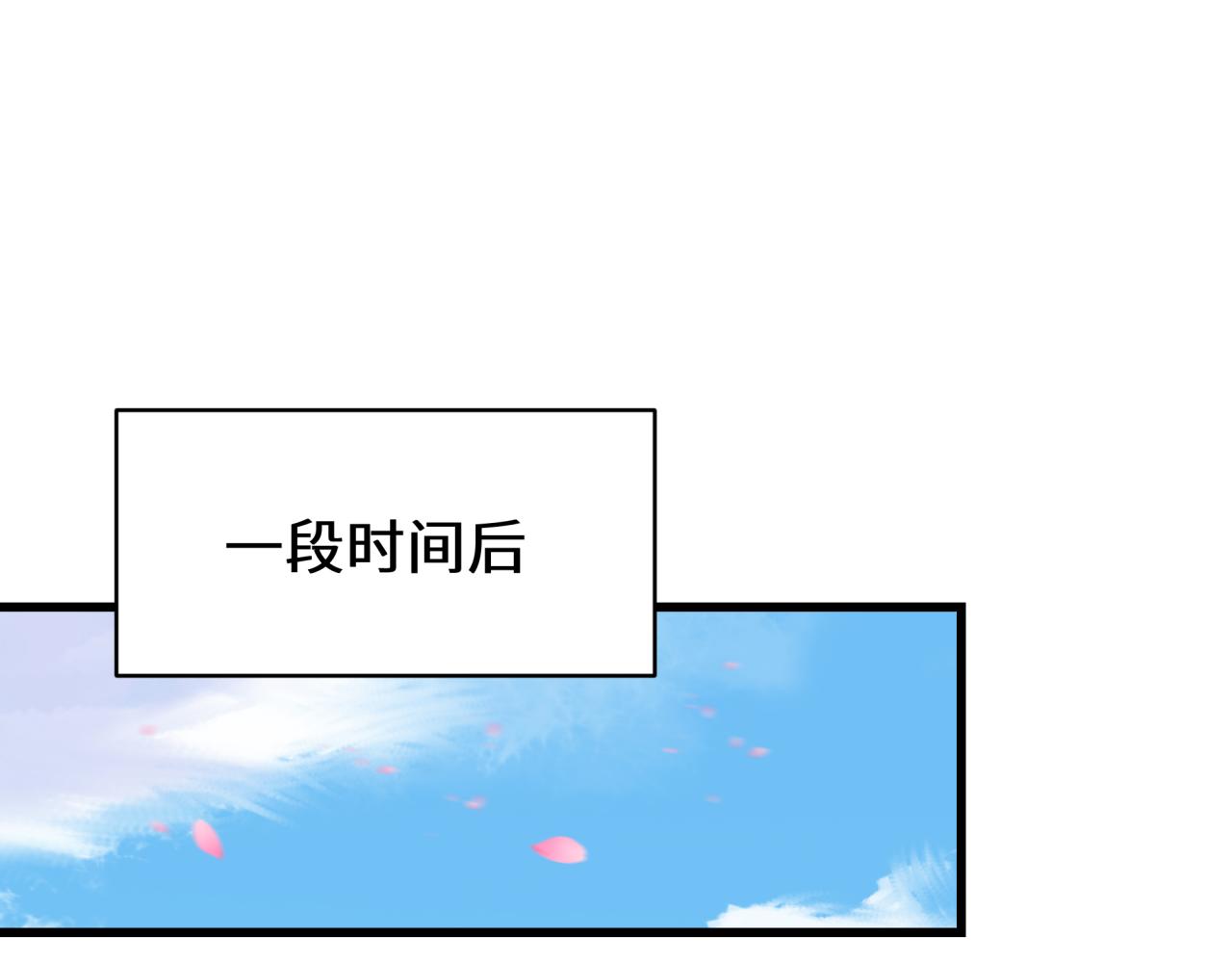 🍛全球诡异时代 第596话 戮神篇-告别扶桑！ 第49页