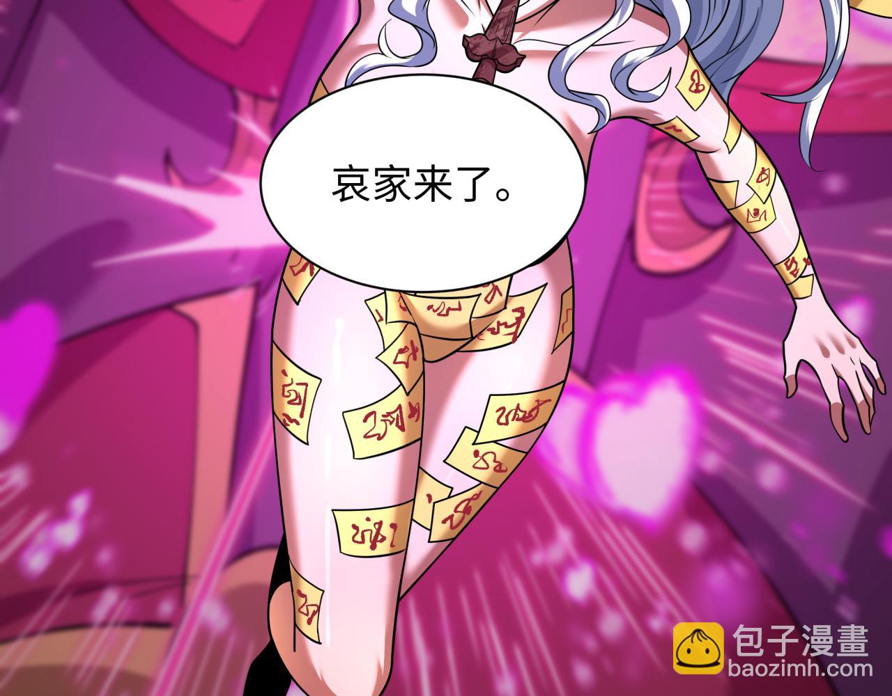第598话 戮神篇- 逃离地府！(1/4)-第747话