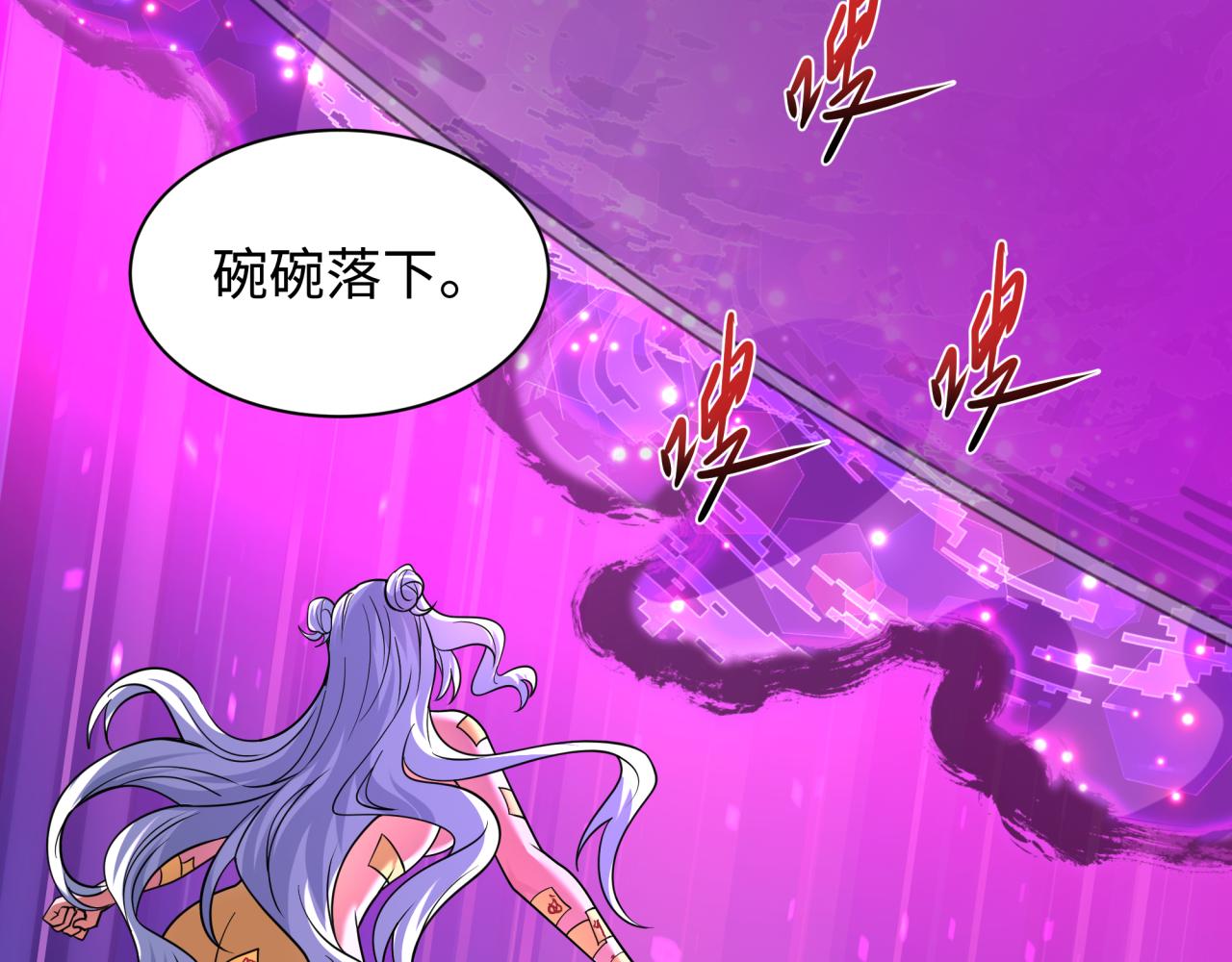 第598话 戮神篇- 逃离地府！(1/4)-第747话