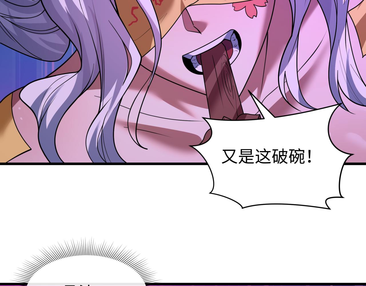 第598话 戮神篇- 逃离地府！(1/4)-第747话