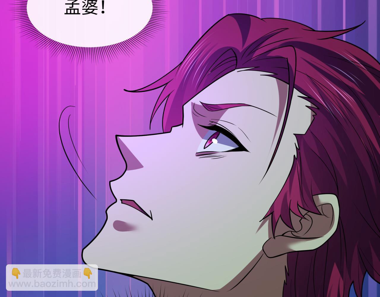 第598话 戮神篇- 逃离地府！(1/4)-第747话