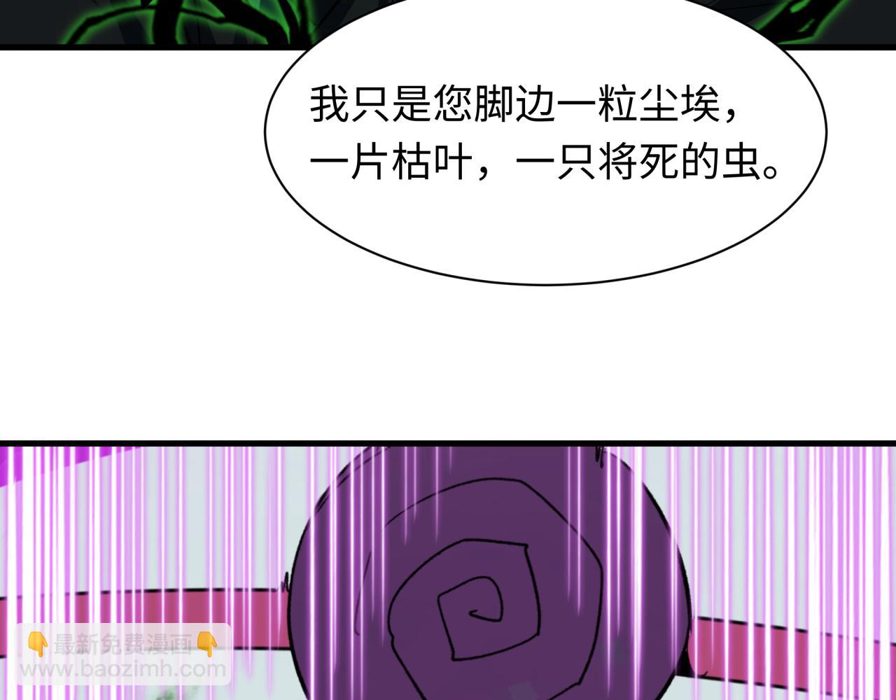 第598话 戮神篇- 逃离地府！(1/4)-第747话