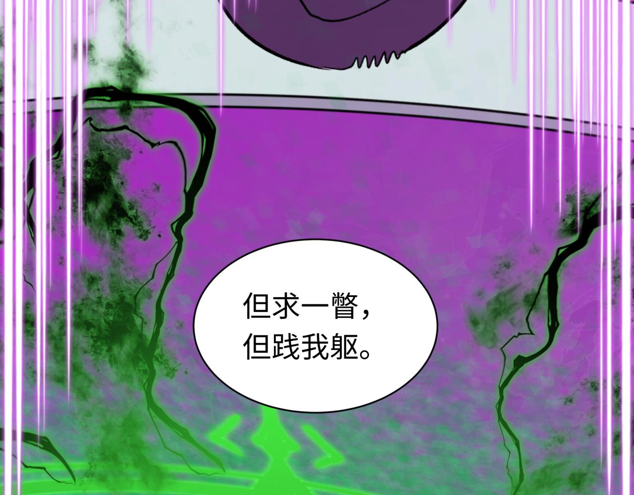 第598话 戮神篇- 逃离地府！(1/4)-第747话
