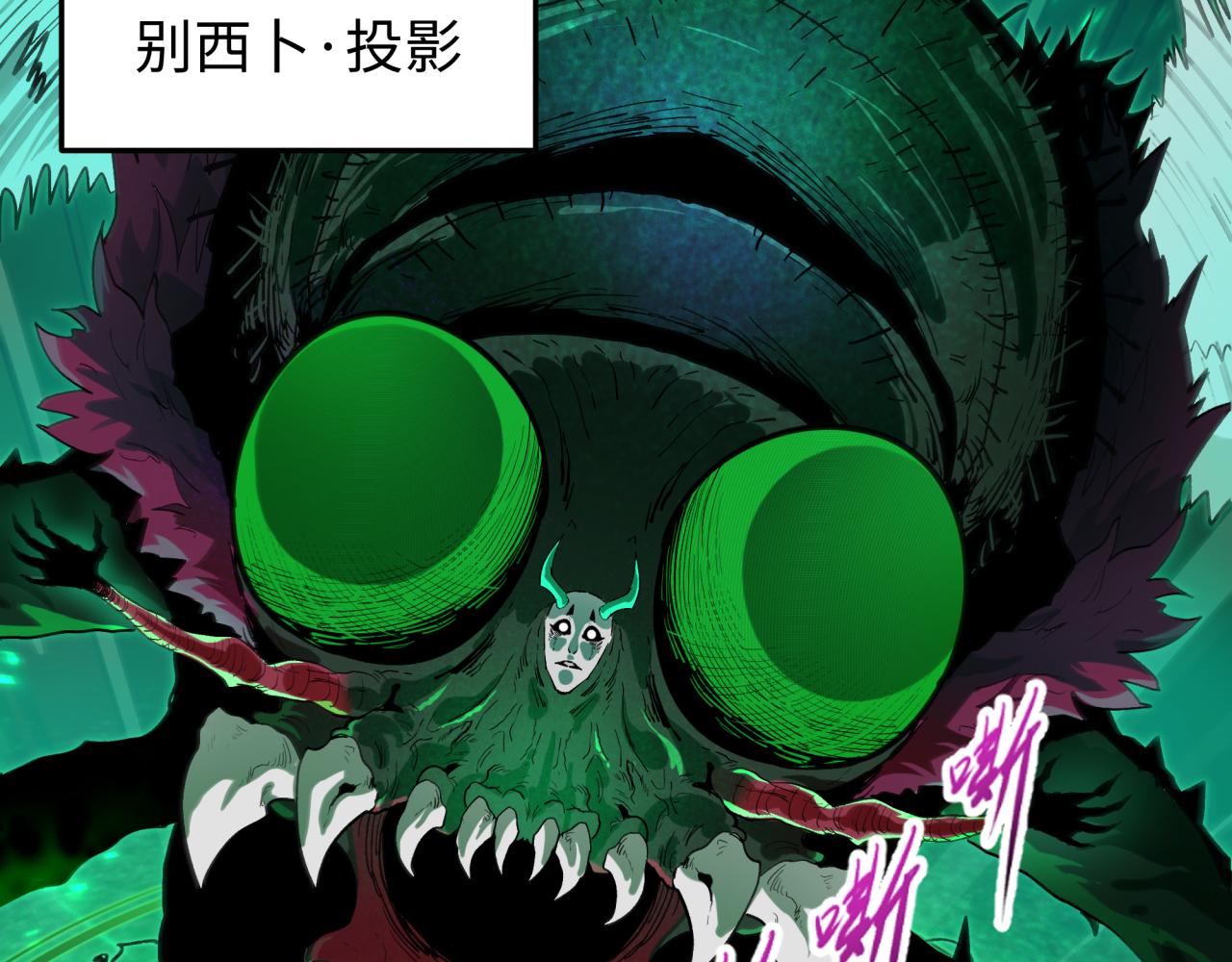 第598话 戮神篇- 逃离地府！(1/4)-第747话