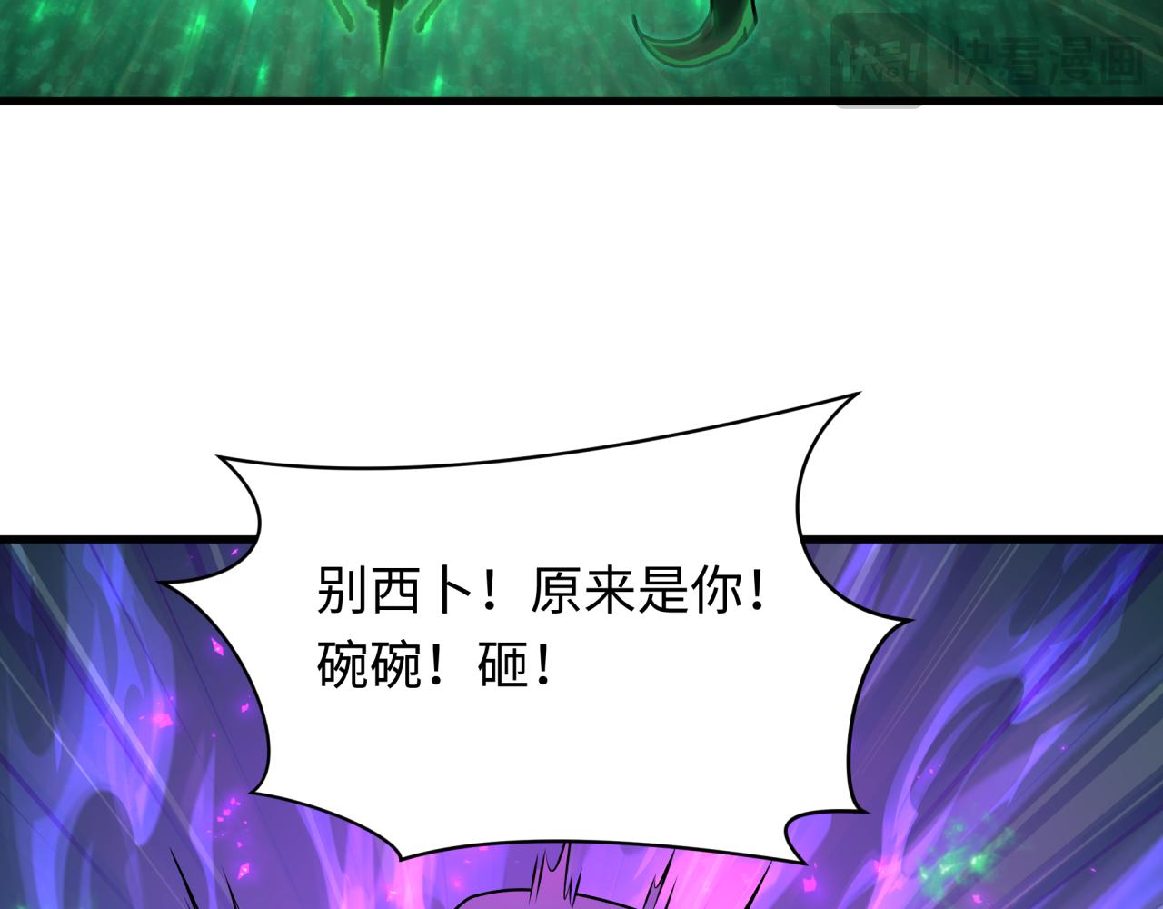 第598话 戮神篇- 逃离地府！(1/4)-第747话
