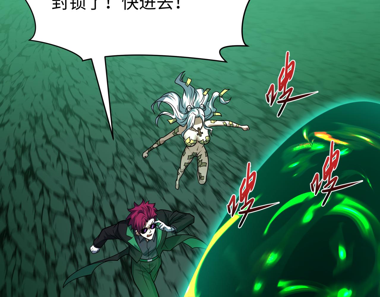 第598话 戮神篇- 逃离地府！(1/4)-第747话