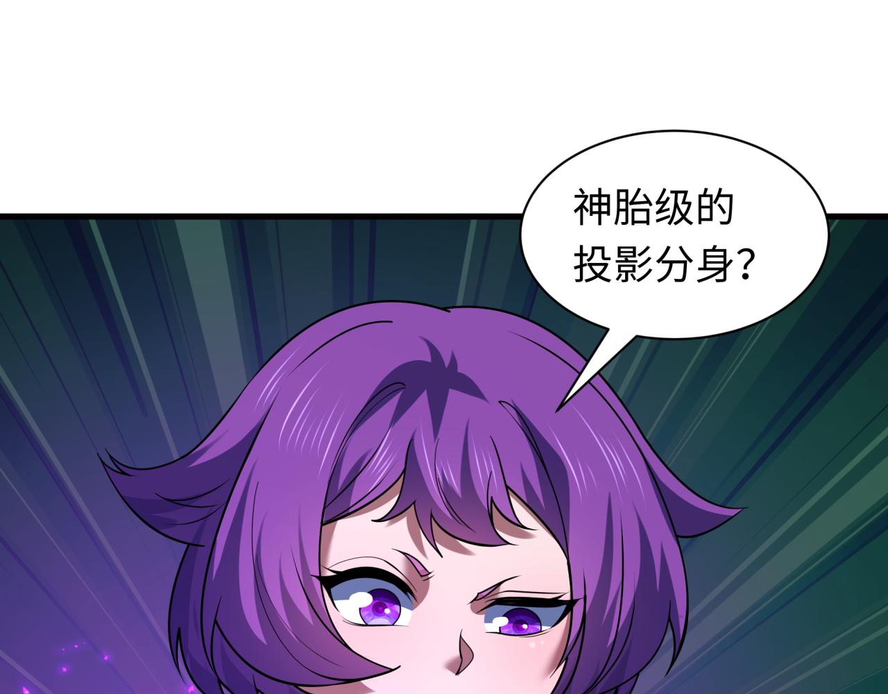 第598话 戮神篇- 逃离地府！(1/4)-第747话