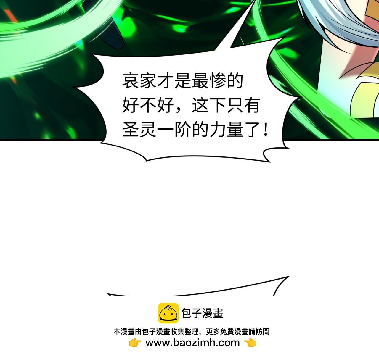 第598话 戮神篇- 逃离地府！(1/4)-第747话