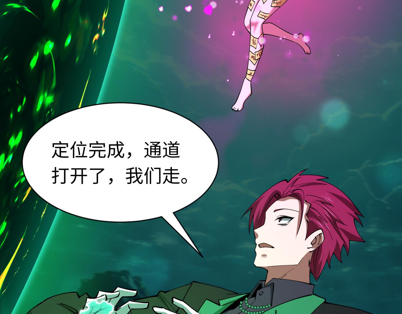 第598话 戮神篇- 逃离地府！(1/4)-第747话
