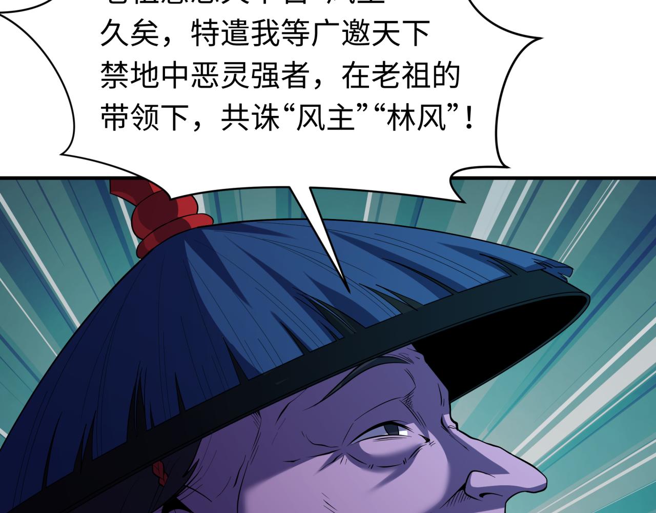 第602话 戮神篇-暴走阿幽！(1/4)-第751话