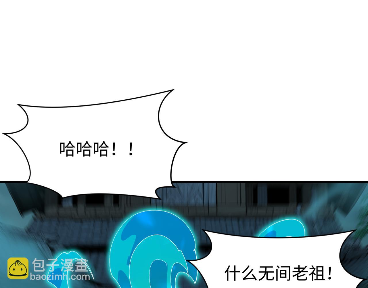 第602话 戮神篇-暴走阿幽！(1/4)-第751话