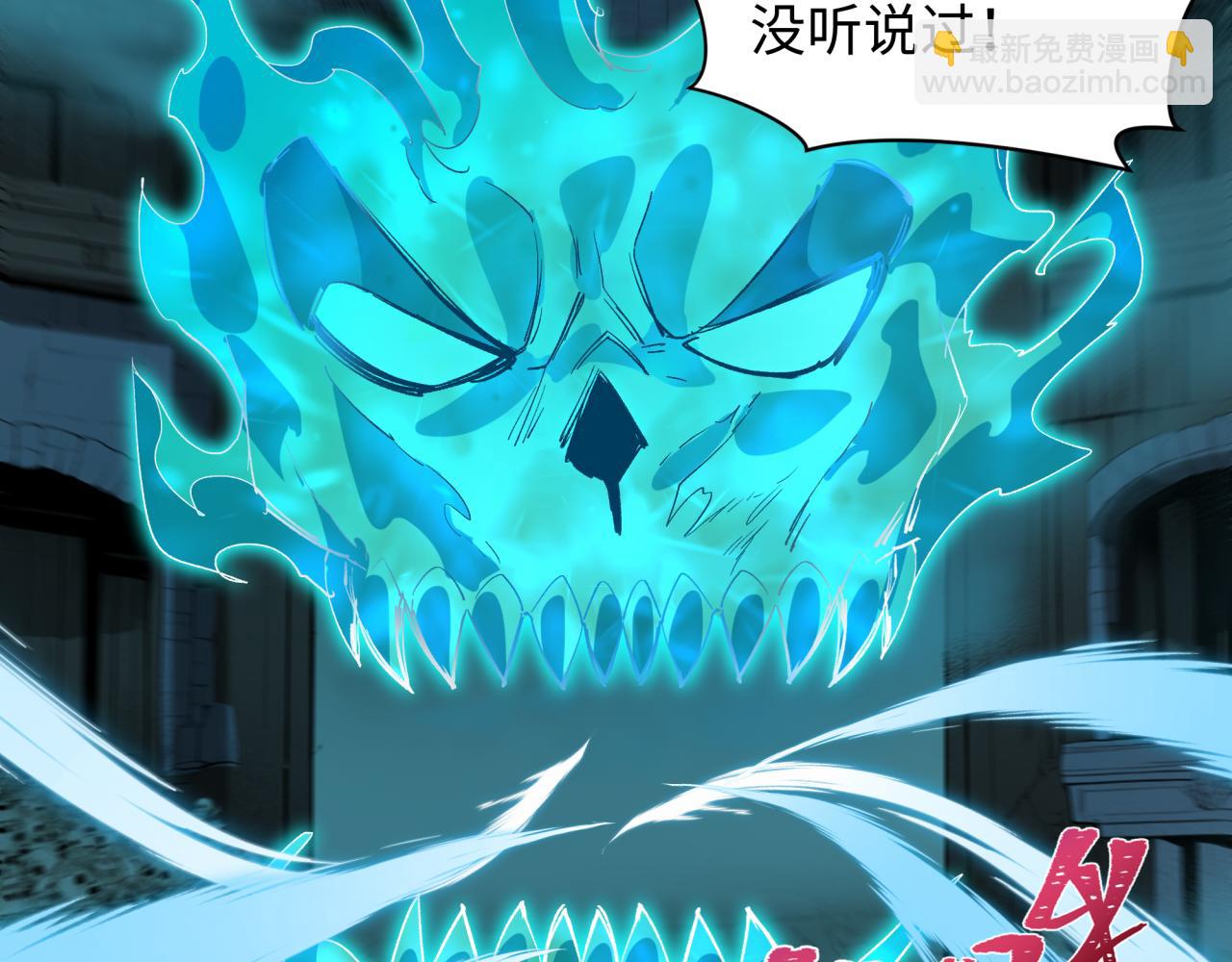 第602话 戮神篇-暴走阿幽！(1/4)-第751话