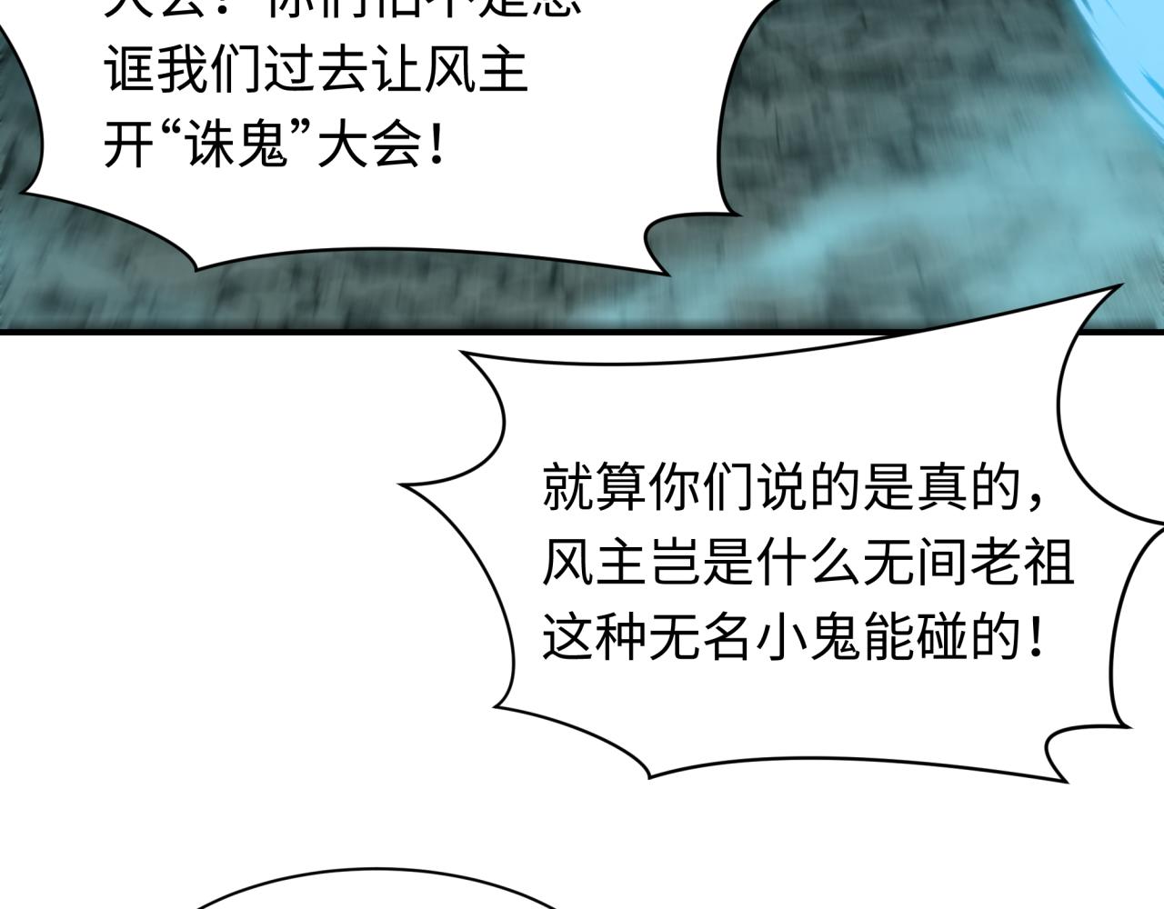 第602话 戮神篇-暴走阿幽！(1/4)-第751话