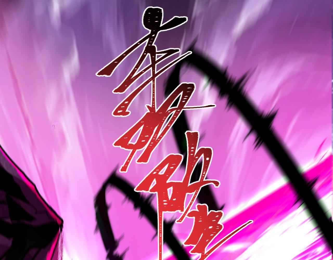 第602话 戮神篇-暴走阿幽！(1/4)-第751话