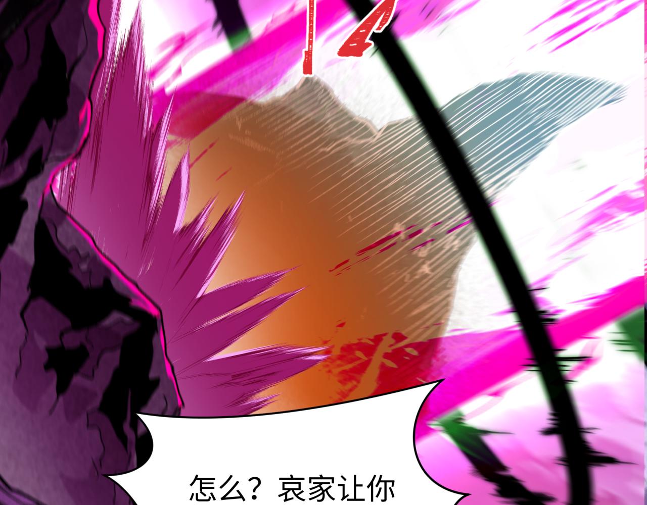 第602话 戮神篇-暴走阿幽！(1/4)-第751话