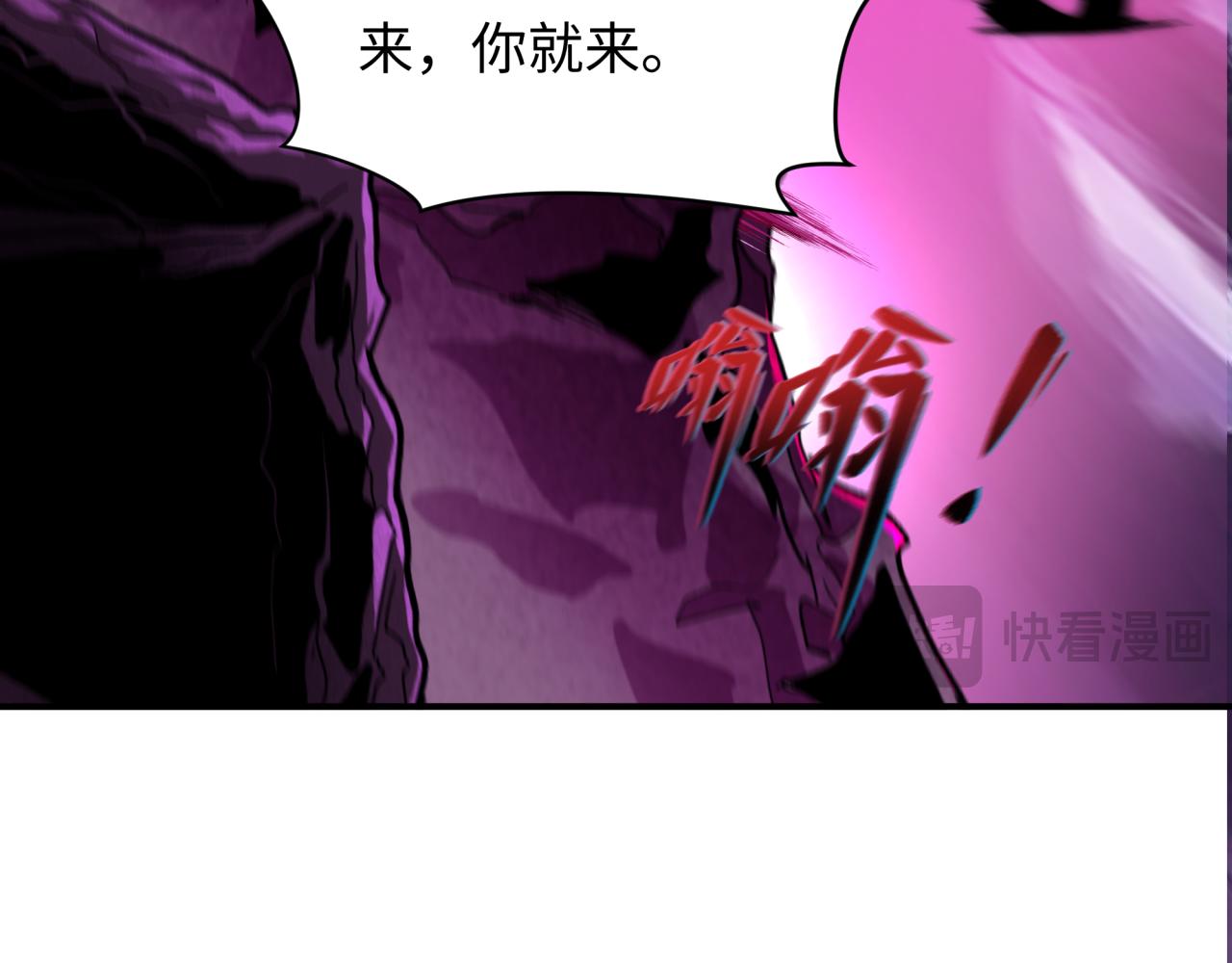 第602话 戮神篇-暴走阿幽！(1/4)-第751话