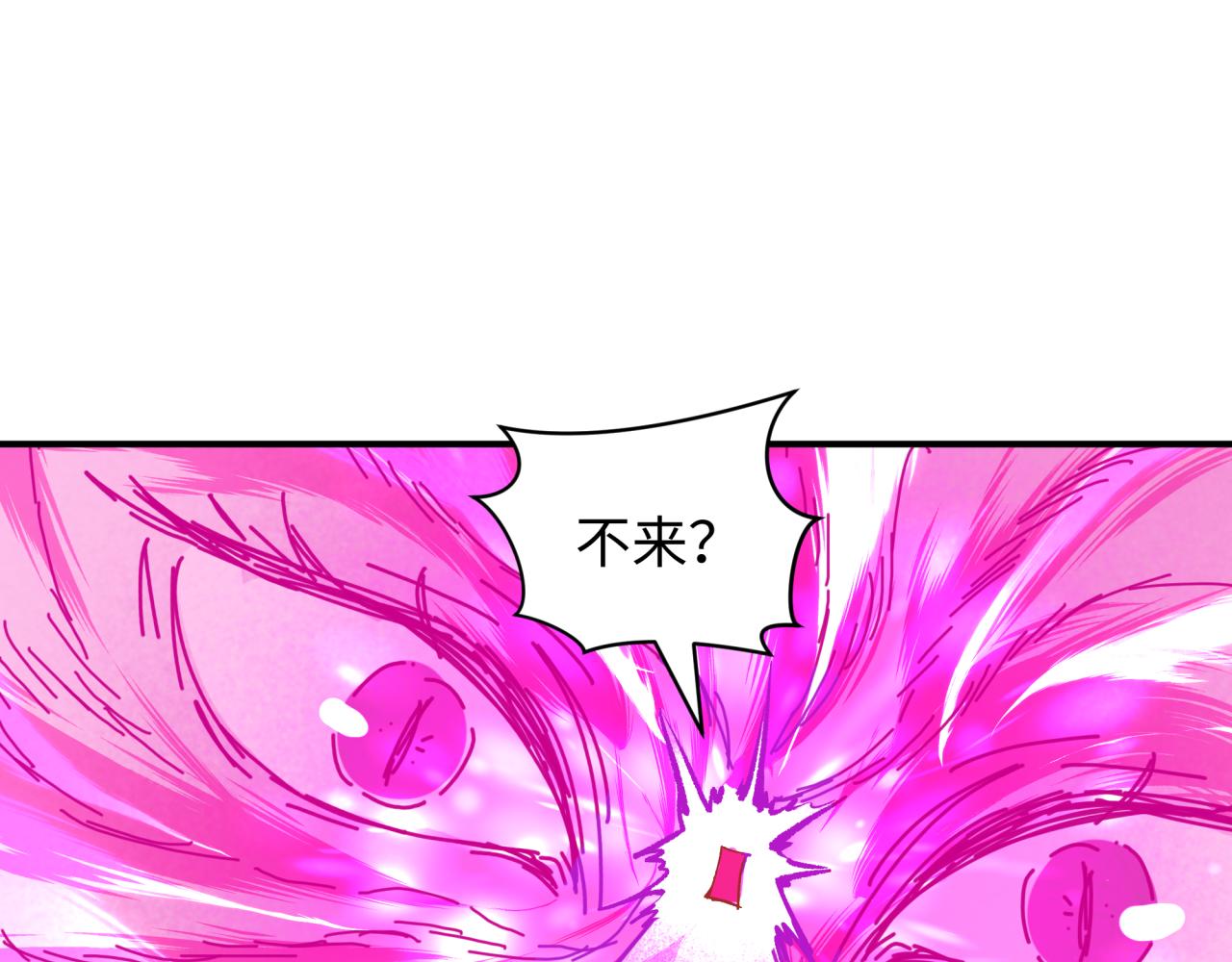 第602话 戮神篇-暴走阿幽！(1/4)-第751话