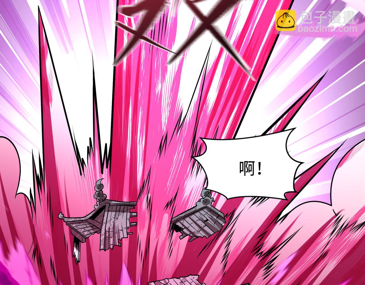 第602话 戮神篇-暴走阿幽！(1/4)-第751话
