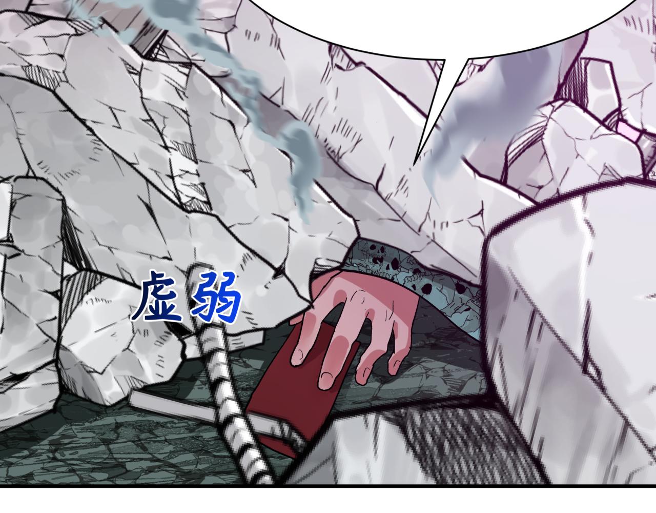 第602话 戮神篇-暴走阿幽！(1/4)-第751话