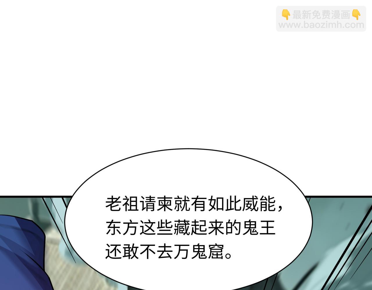 第602话 戮神篇-暴走阿幽！(1/4)-第751话
