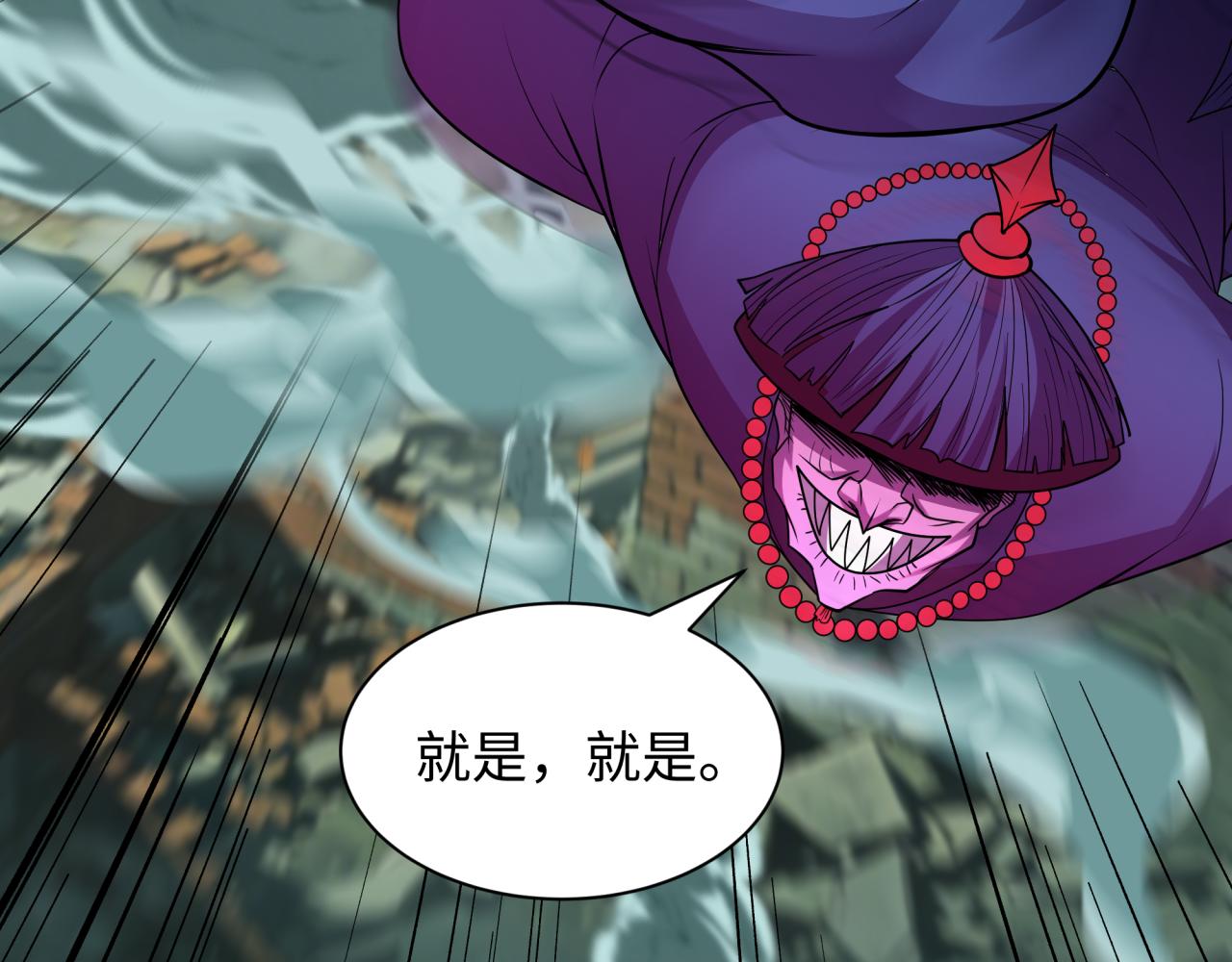 第602话 戮神篇-暴走阿幽！(1/4)-第751话