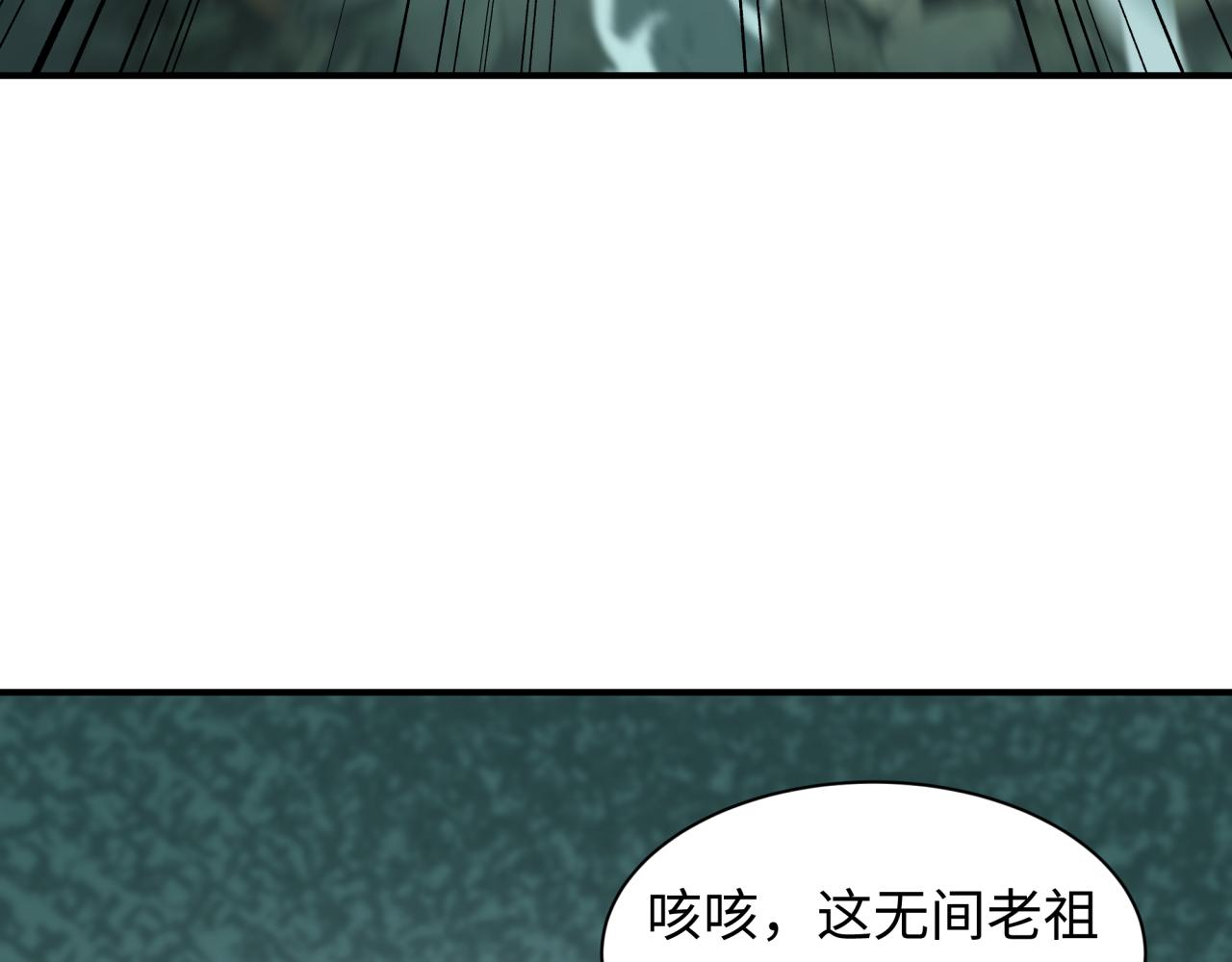第602话 戮神篇-暴走阿幽！(1/4)-第751话