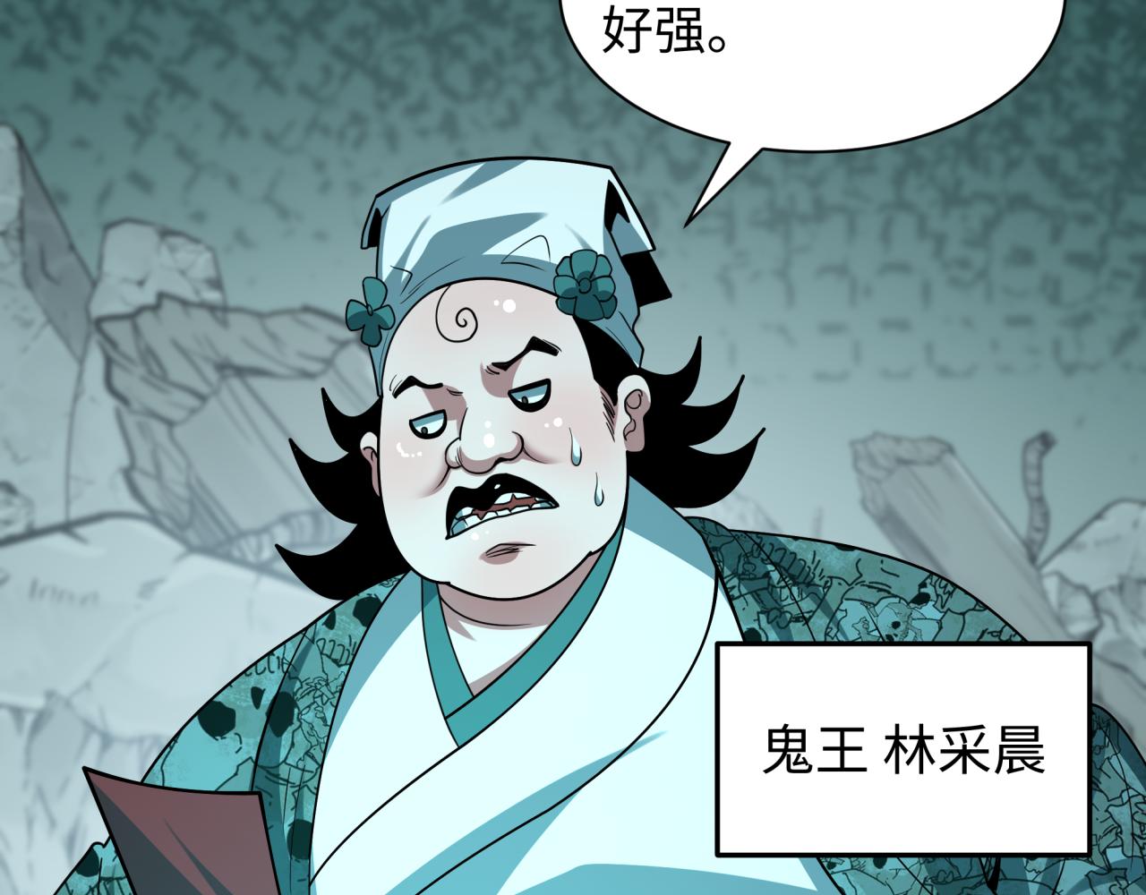 第602话 戮神篇-暴走阿幽！(1/4)-第751话