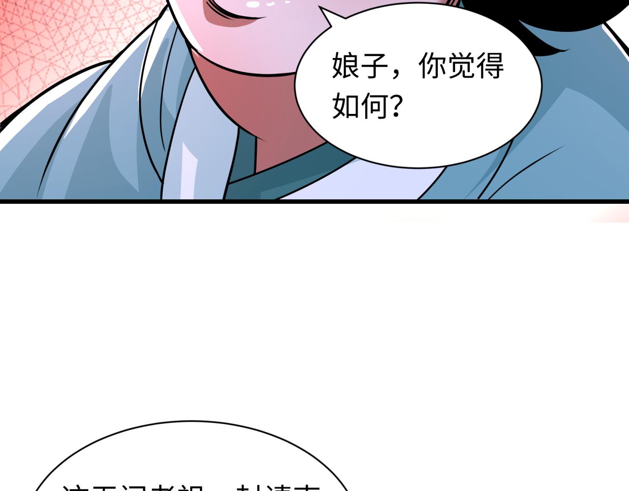 第602话 戮神篇-暴走阿幽！(1/4)-第751话