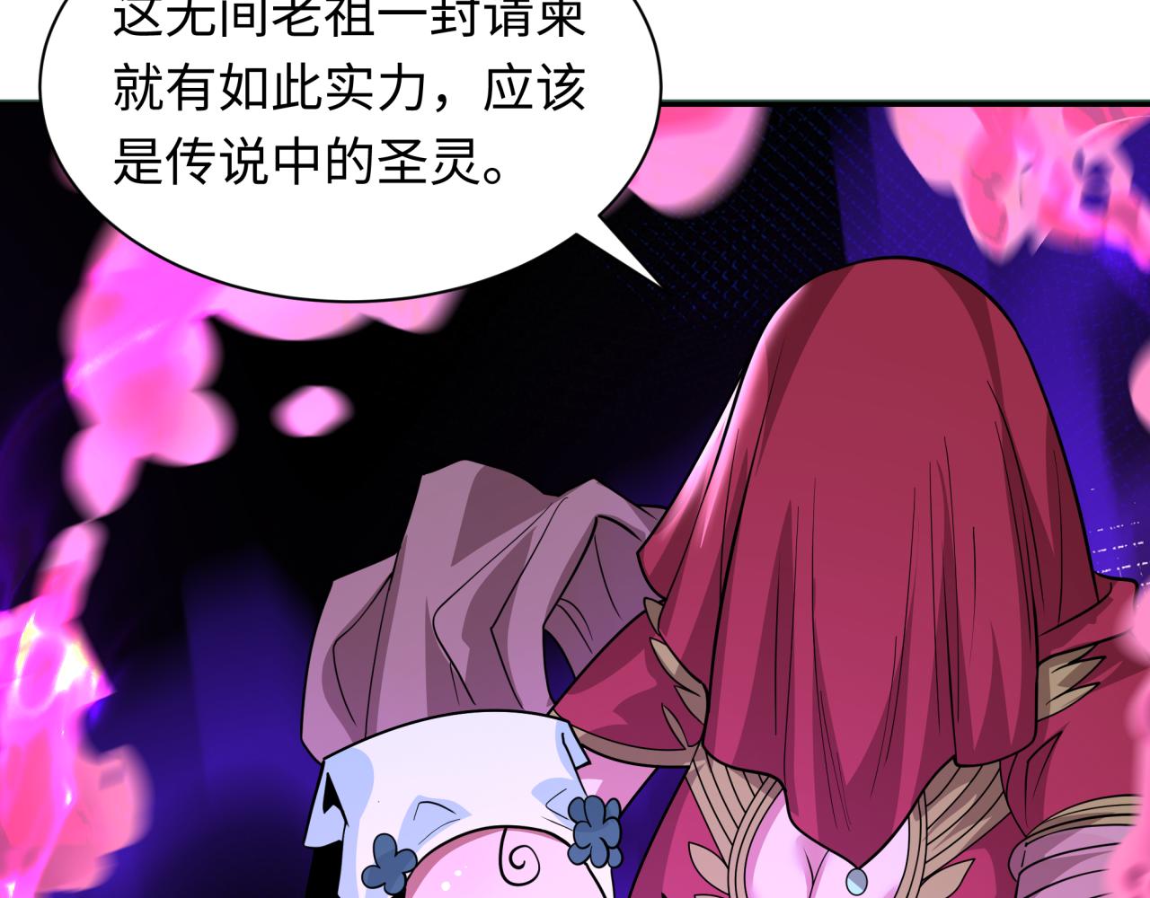 第602话 戮神篇-暴走阿幽！(1/4)-第751话