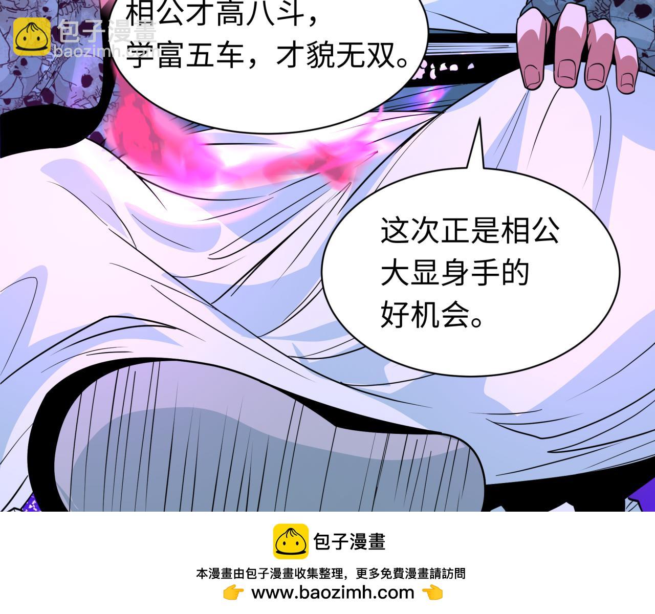 第602话 戮神篇-暴走阿幽！(1/4)-第751话