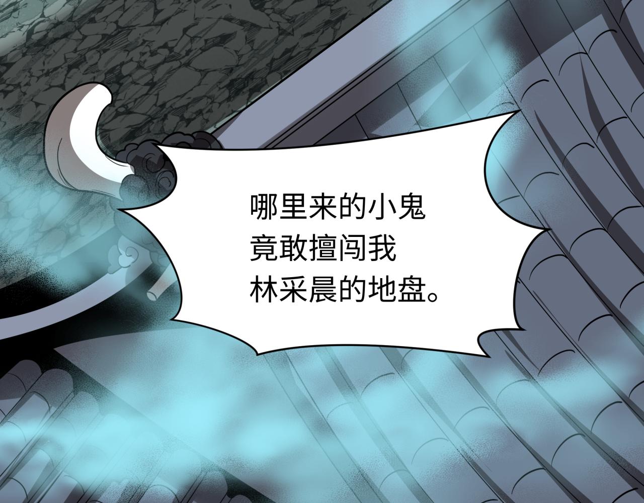 第602话 戮神篇-暴走阿幽！(1/4)-第751话