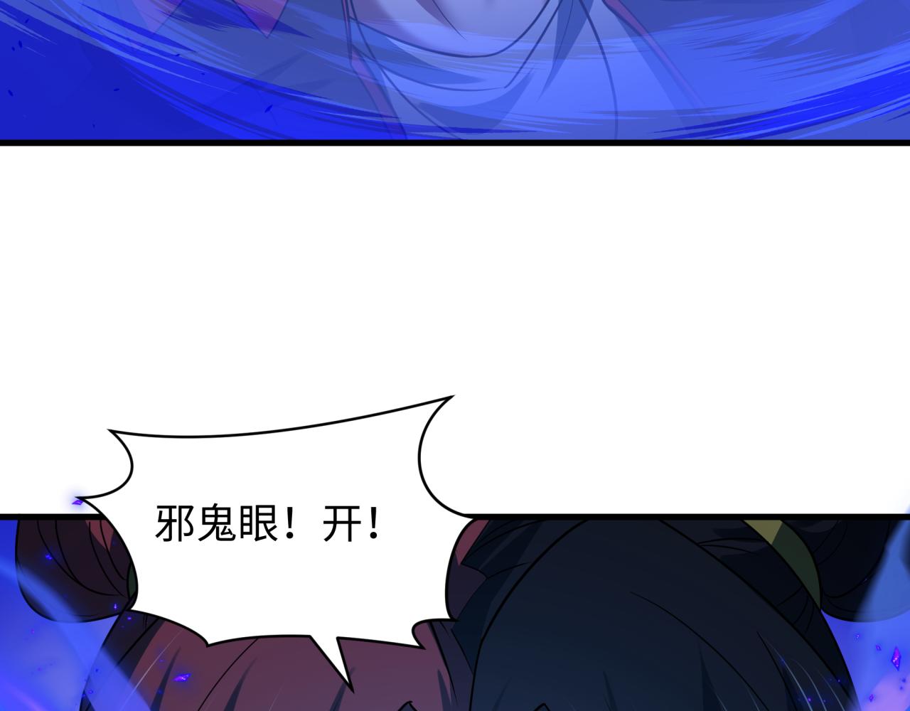 第604话 戮神篇-嚣张的阿幽！(1/3)-第753话