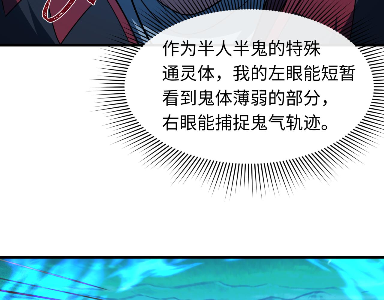 第604话 戮神篇-嚣张的阿幽！(1/3)-第753话