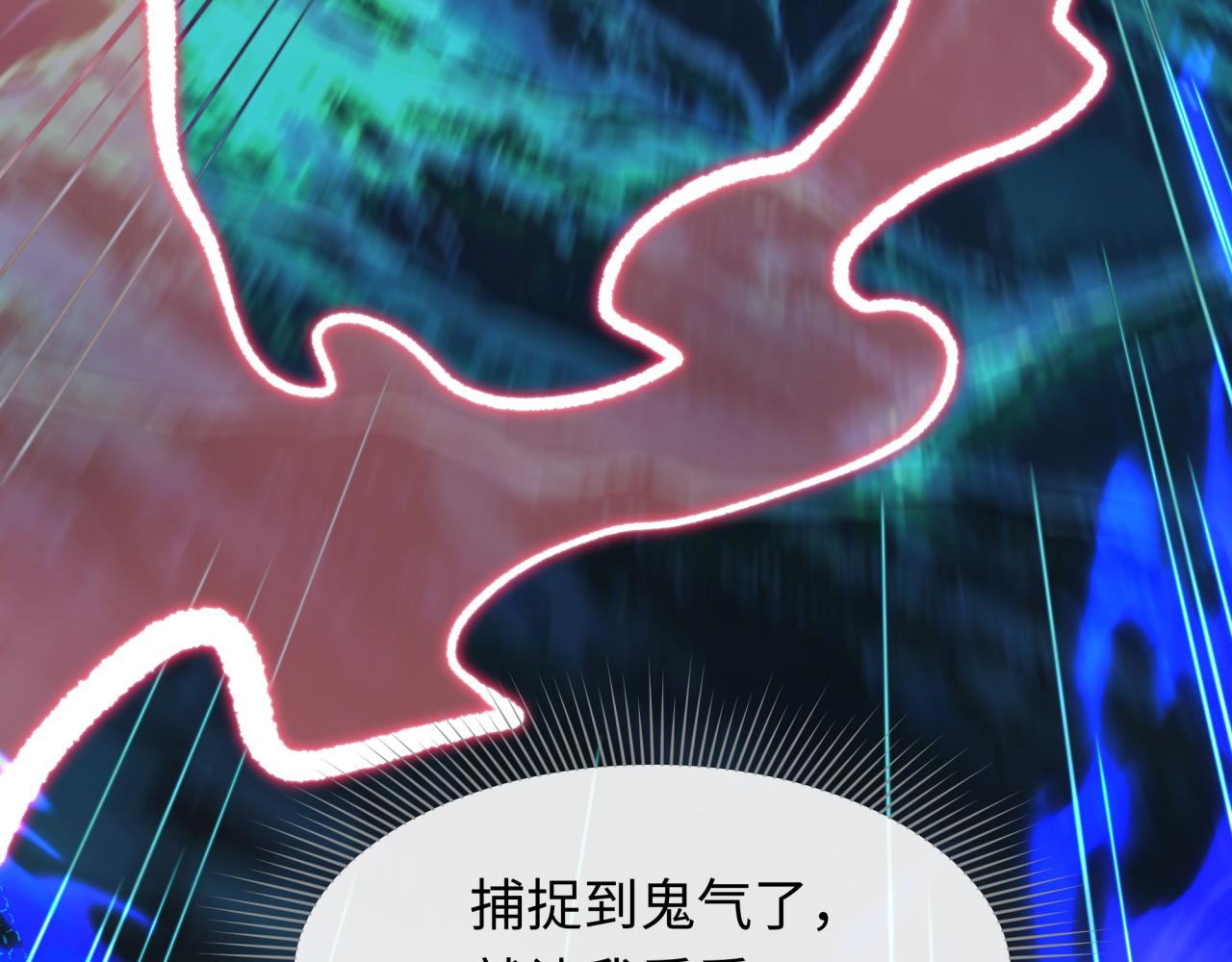 第604话 戮神篇-嚣张的阿幽！(1/3)-第753话