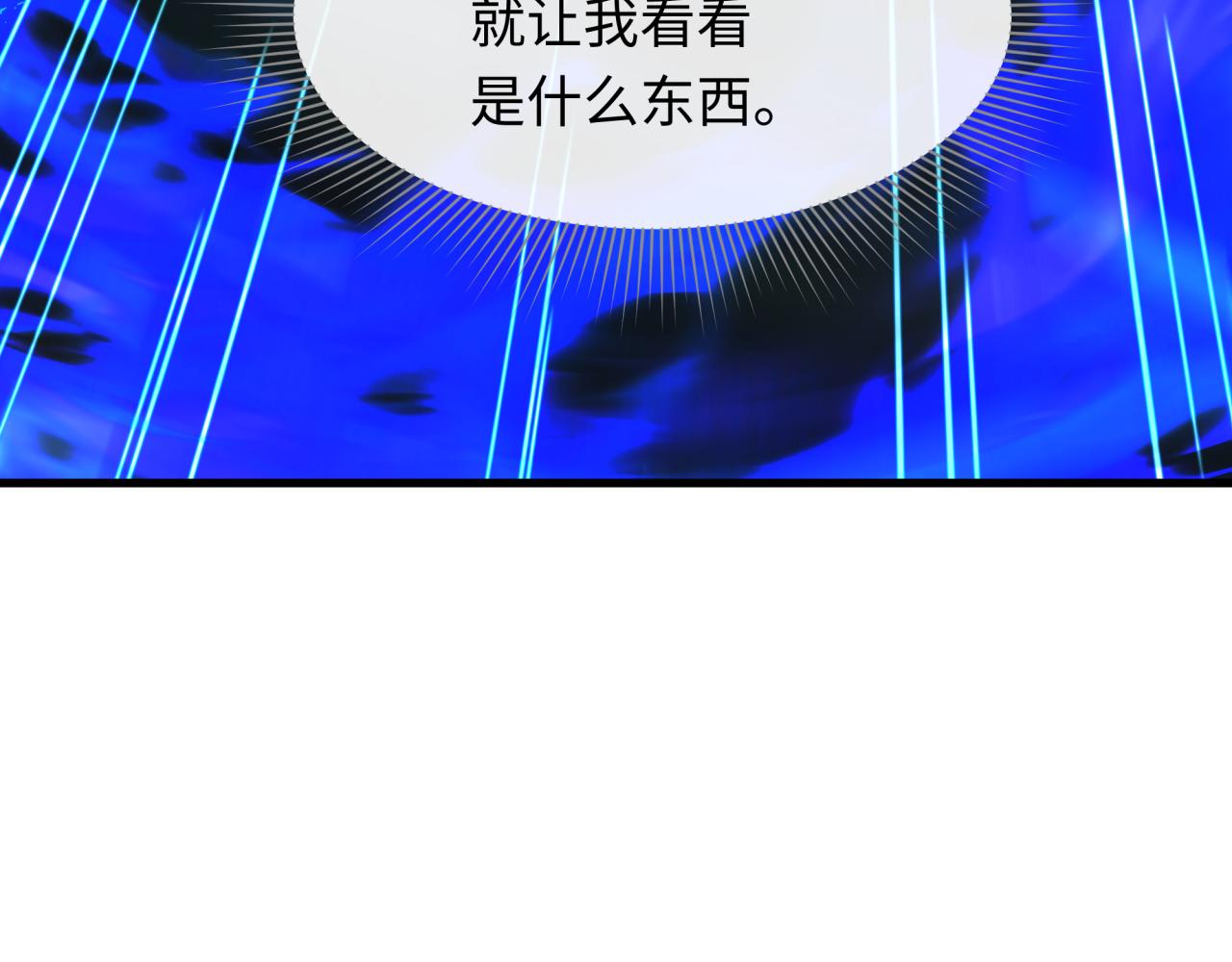第604话 戮神篇-嚣张的阿幽！(1/3)-第753话