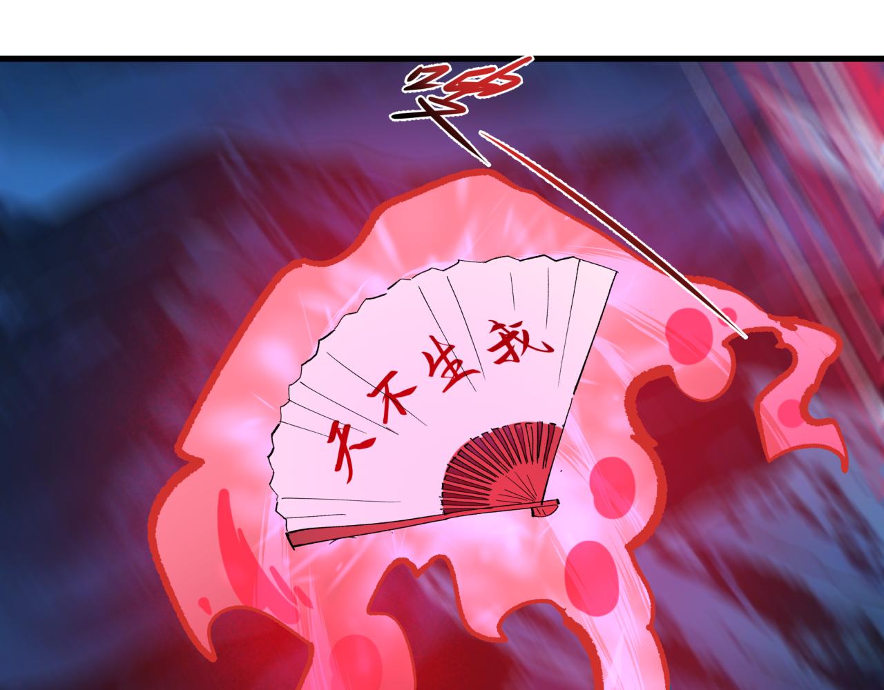 第604话 戮神篇-嚣张的阿幽！(1/3)-第753话