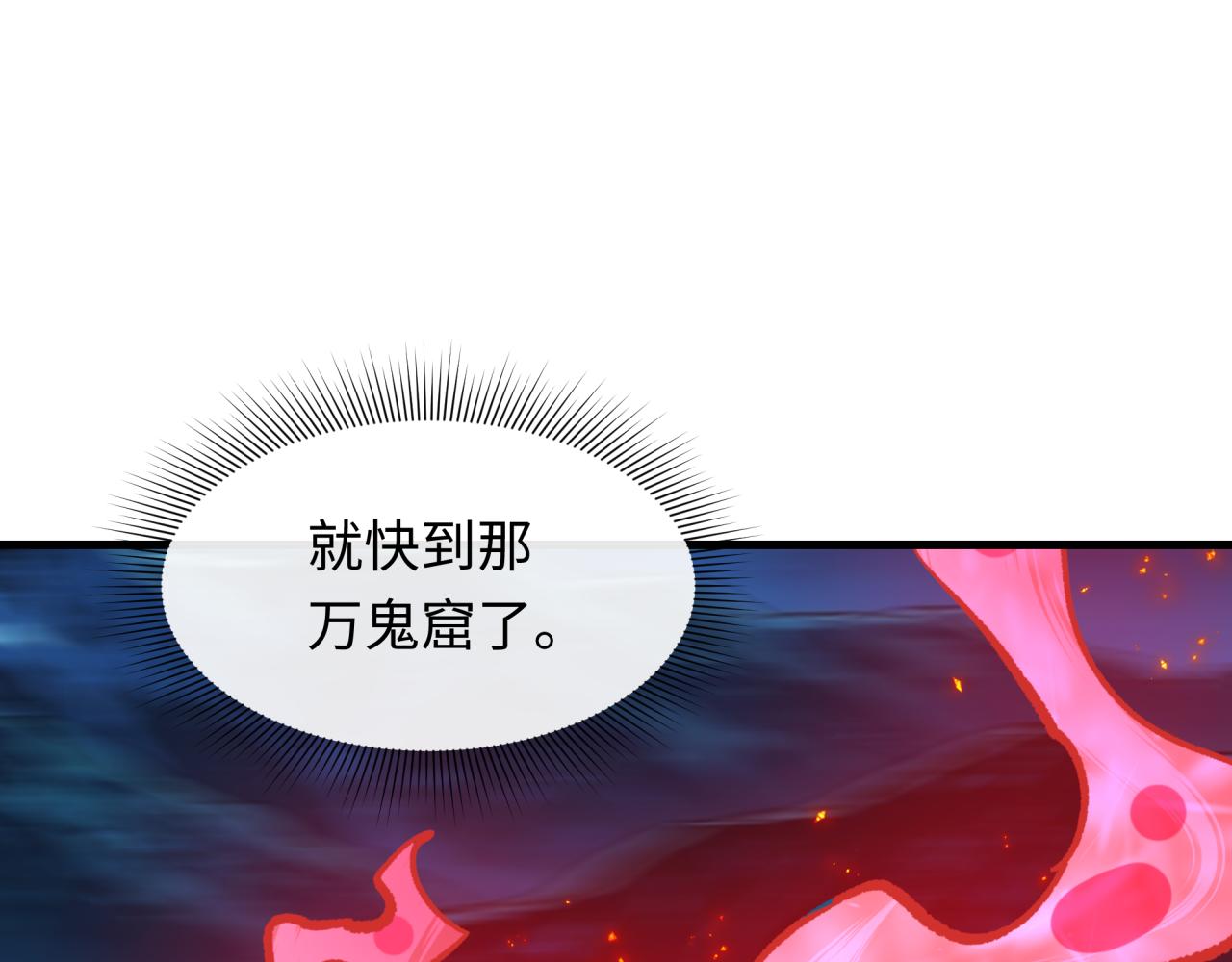 第604话 戮神篇-嚣张的阿幽！(1/3)-第753话
