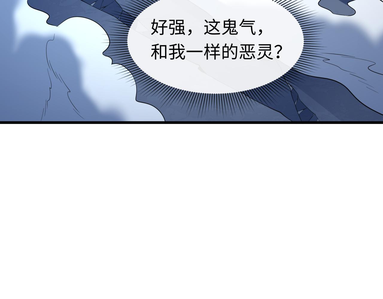 第604话 戮神篇-嚣张的阿幽！(1/3)-第753话