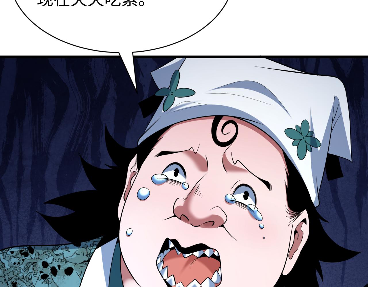 第604话 戮神篇-嚣张的阿幽！(1/3)-第753话