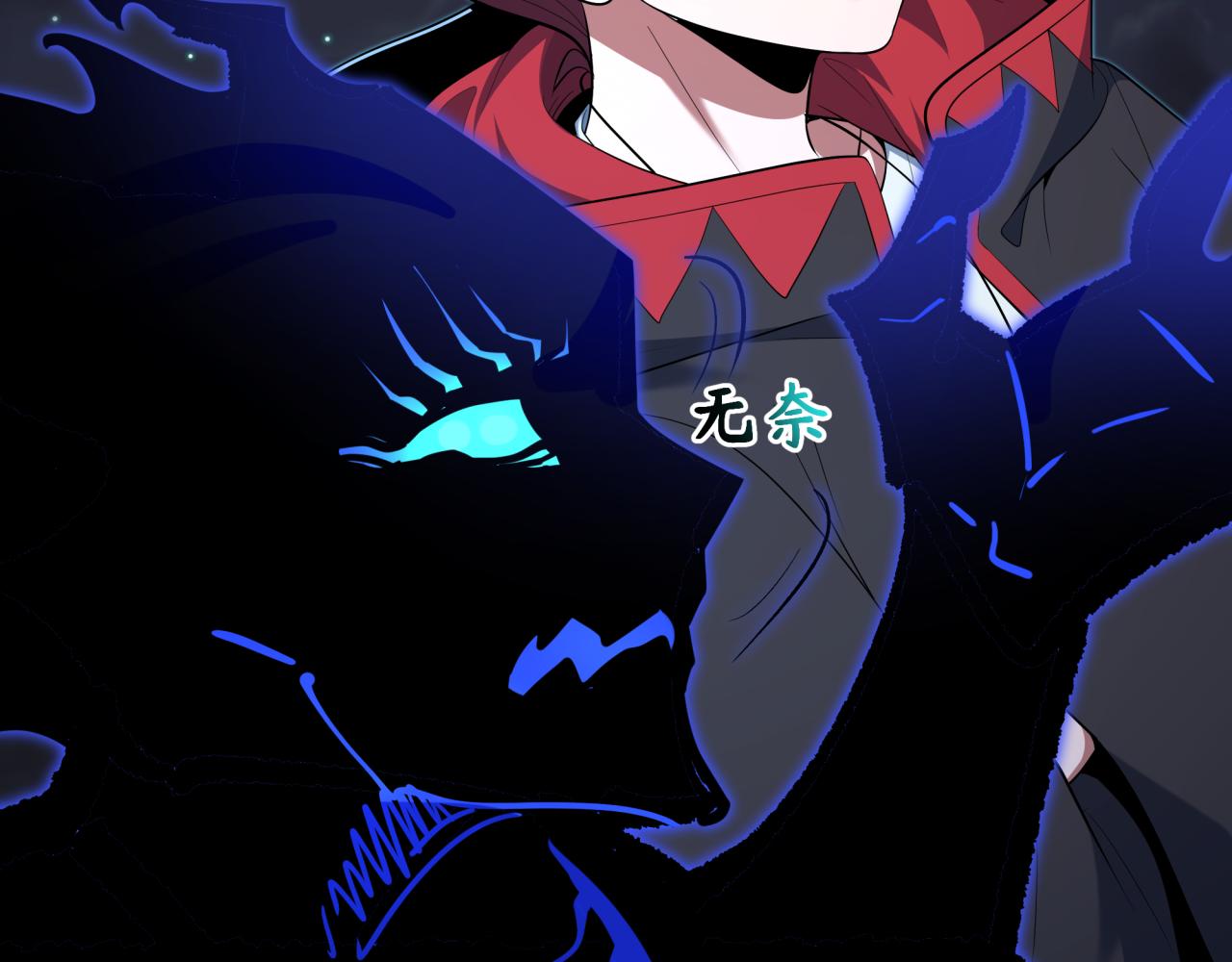 第604话 戮神篇-嚣张的阿幽！(1/3)-第753话