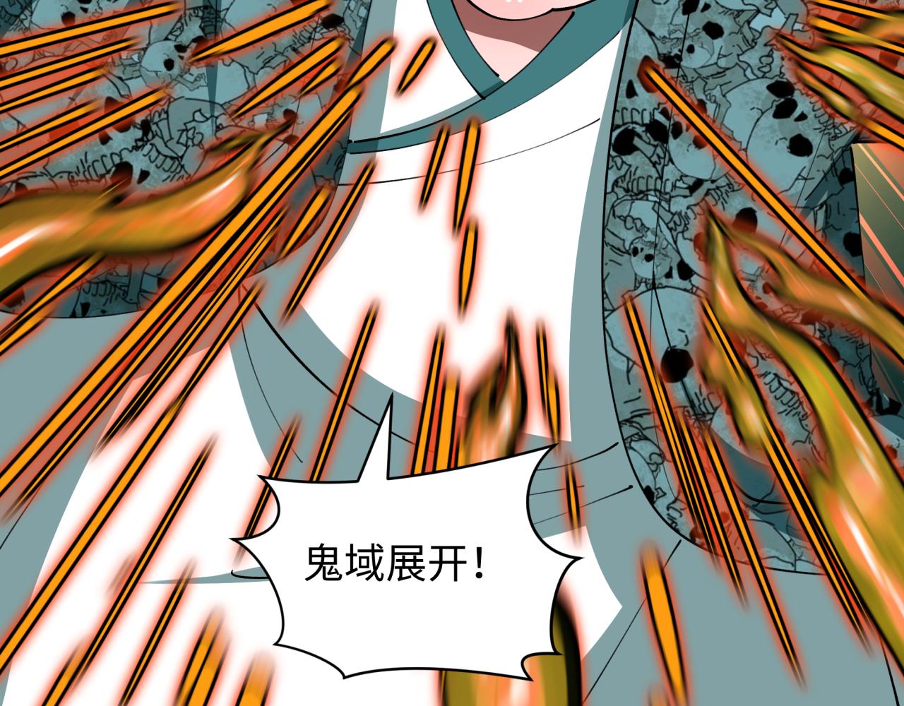第604话 戮神篇-嚣张的阿幽！(1/3)-第753话