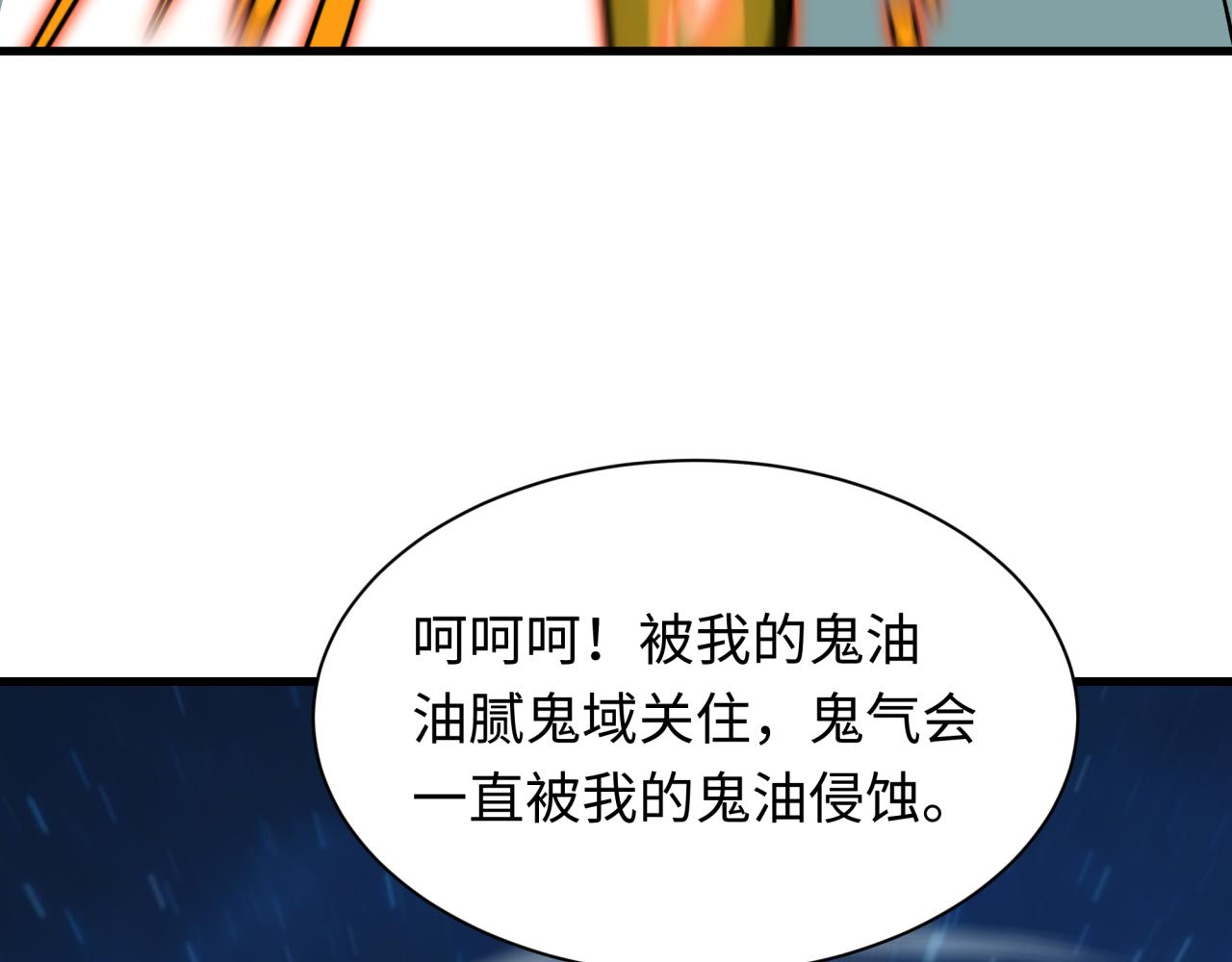 第604话 戮神篇-嚣张的阿幽！(1/3)-第753话