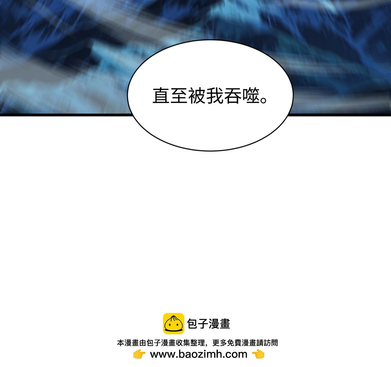 第604话 戮神篇-嚣张的阿幽！(1/3)-第753话
